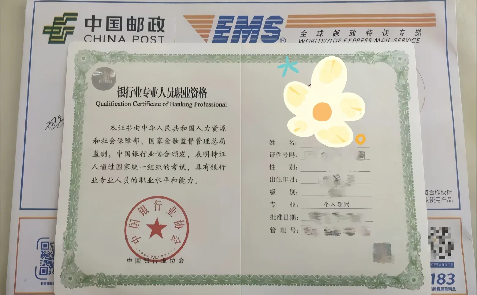 银行从业资格证备考攻略