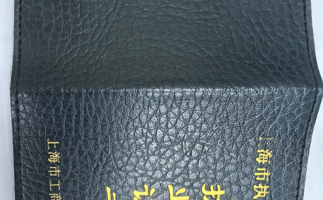 带证上网，从业 20 多年