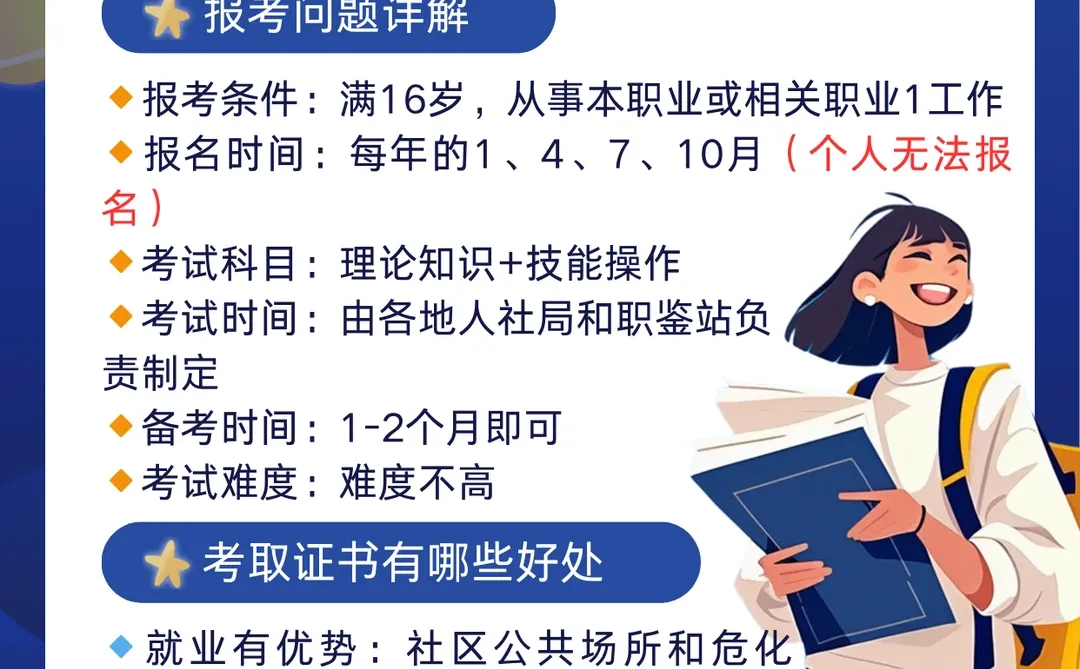 其实考这些证书，做个副业也不是不行！