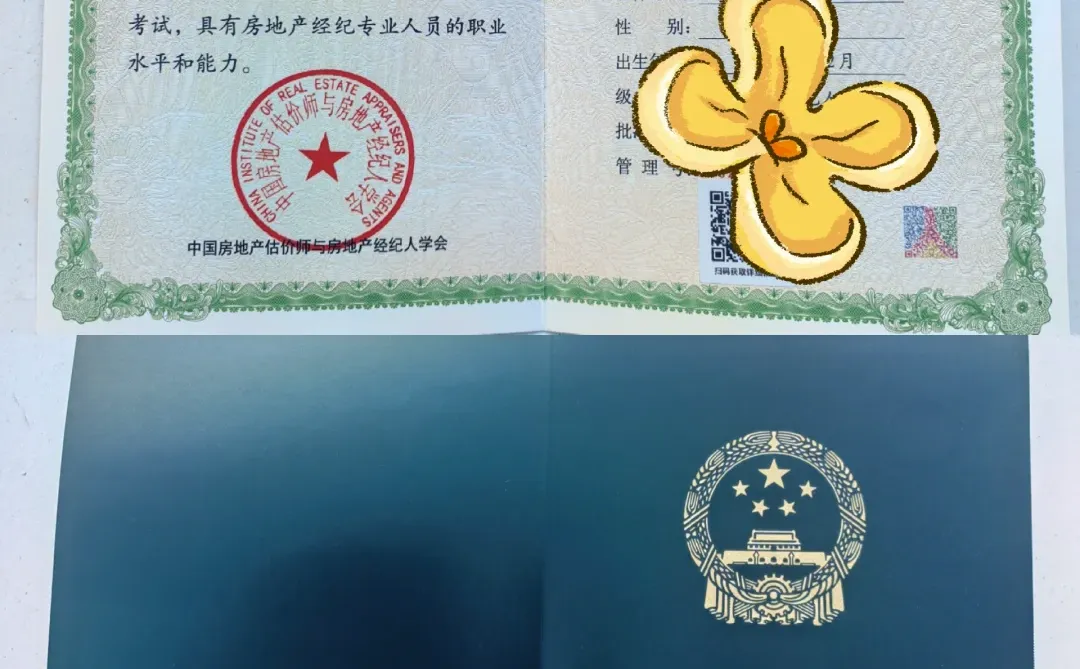 证书下来喽，哈哈😄