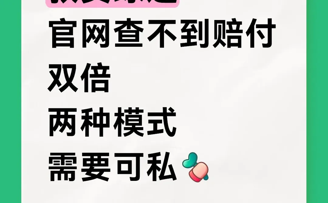 🎉终于拿到教资证啦