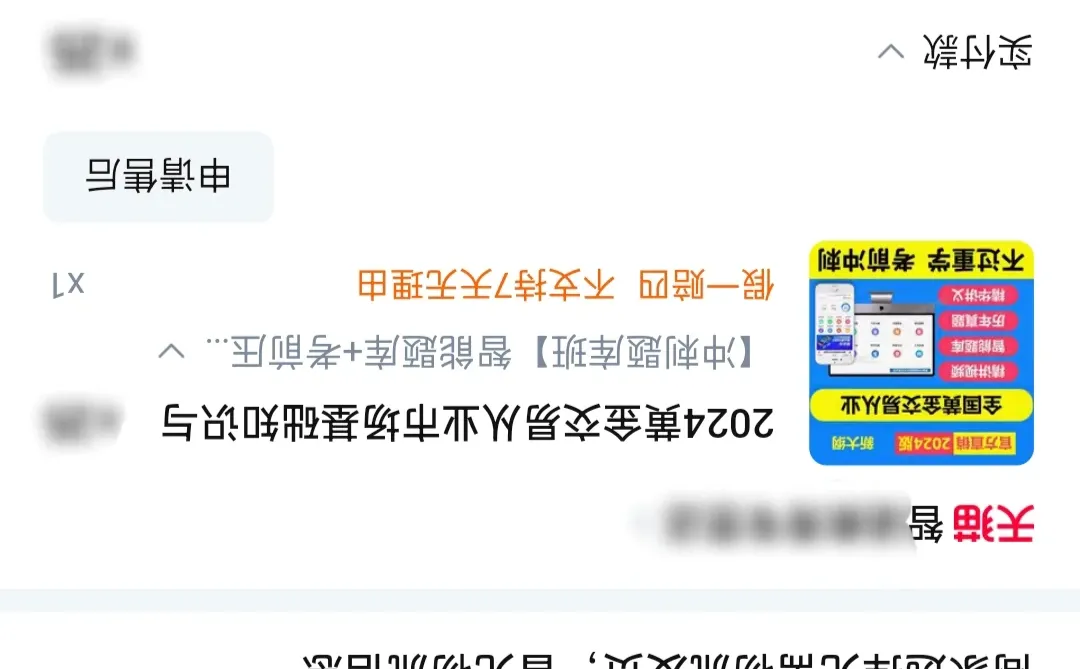 黄金从业资格证1次过