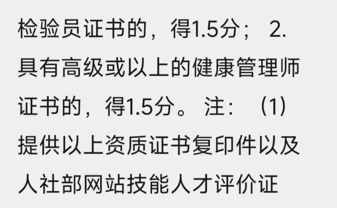 检验员证有偿挂证，不需要人到场。