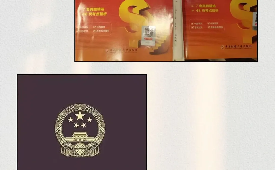 银行从业资格证，你想知道的都在这里！✅