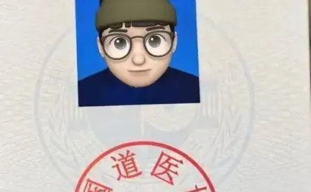 道医终于考啦🎉真的一点都不难