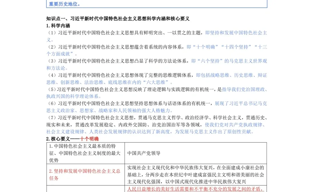 蕞后再提醒一下第一次考演出经纪人证的人..