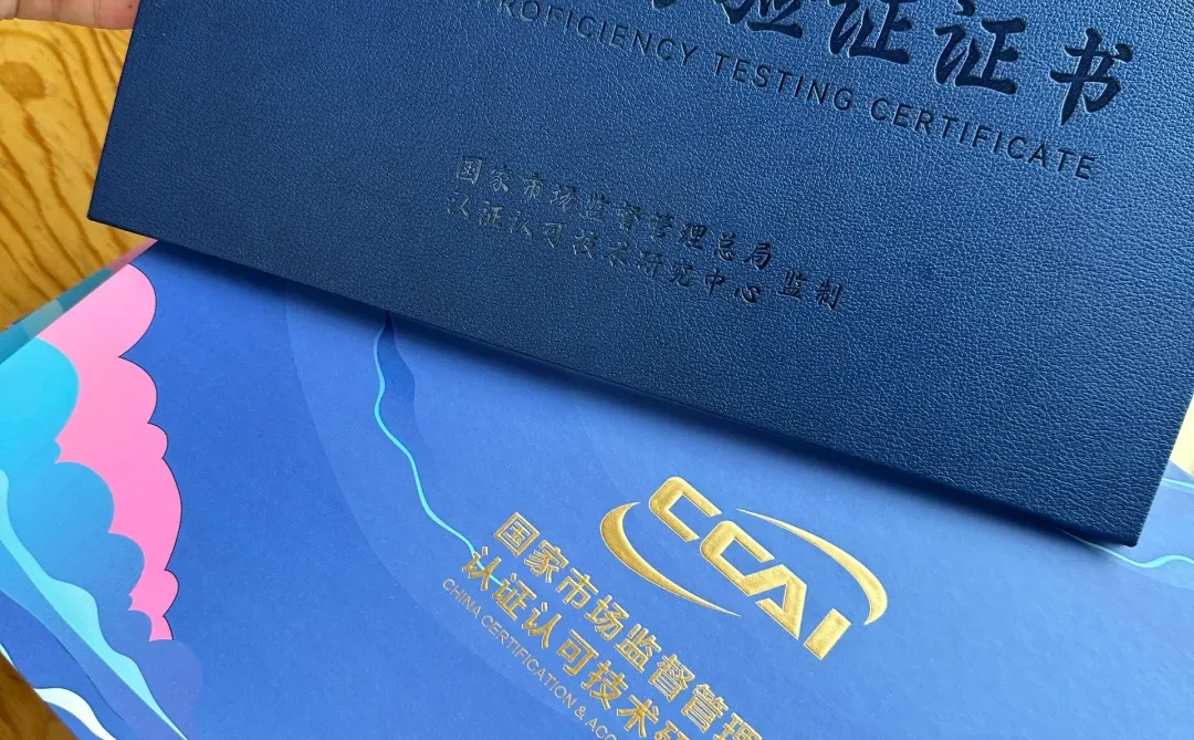 国家市场监督总局