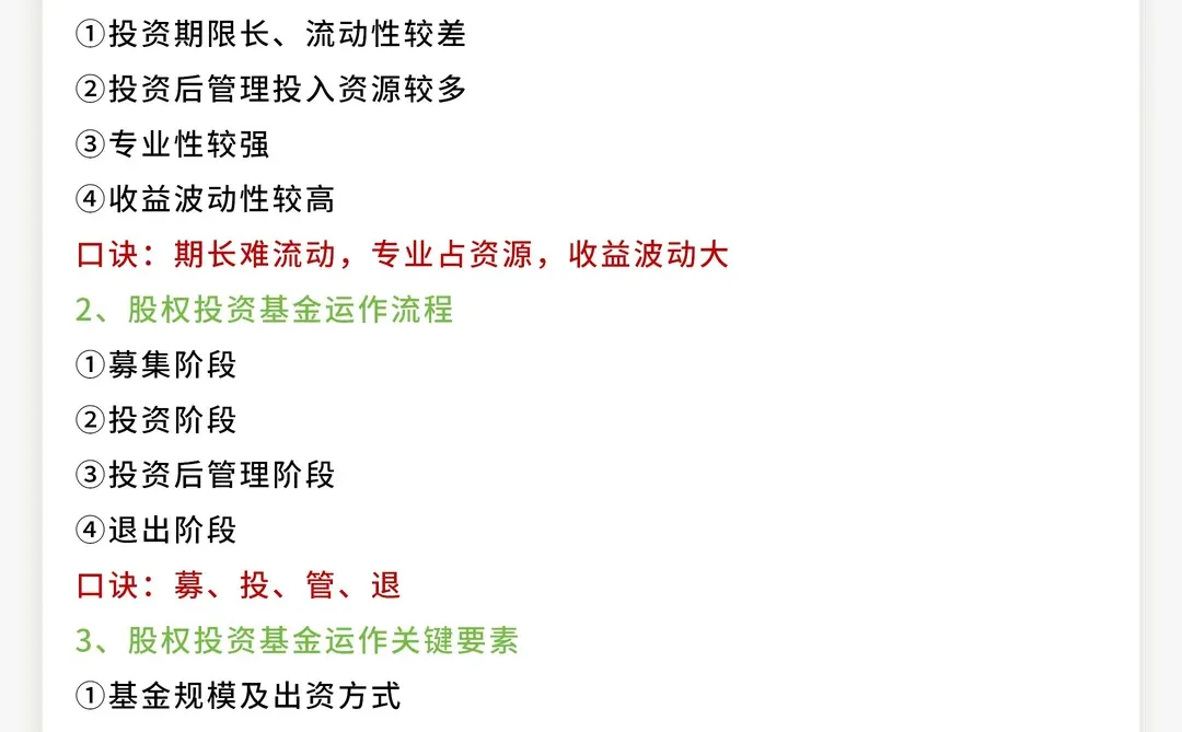 官宣：基金从业12月新通知！心疼26年的姐妹