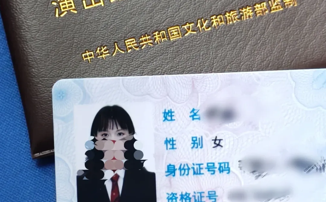 跟风考的经纪人资格证到了，怎么用啊？