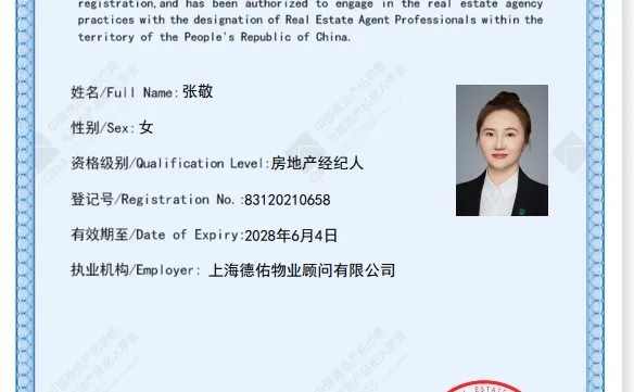 从新考了下这个证书，之前的过期了，我都不知