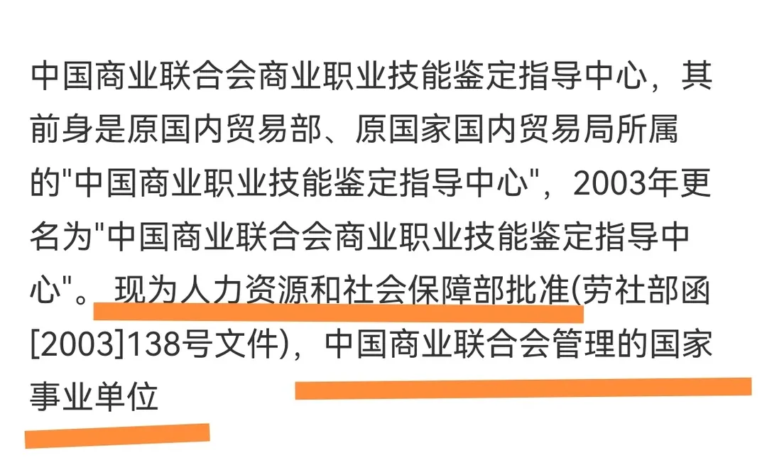 报考企业培训师难吗？怎么考呢？