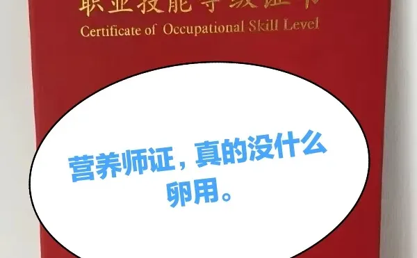 考点儿别的证吧