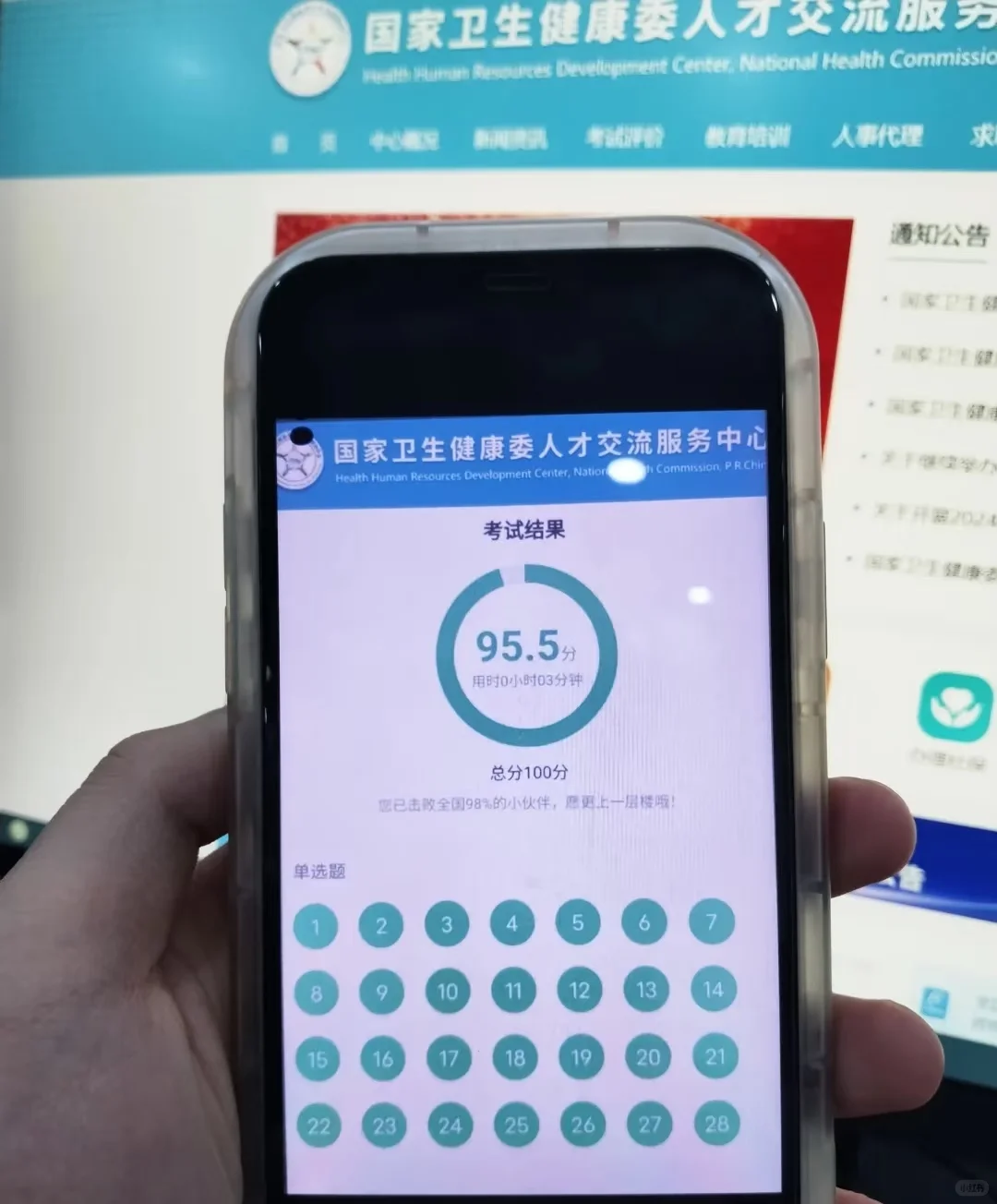 即将报名，26年康复注意了