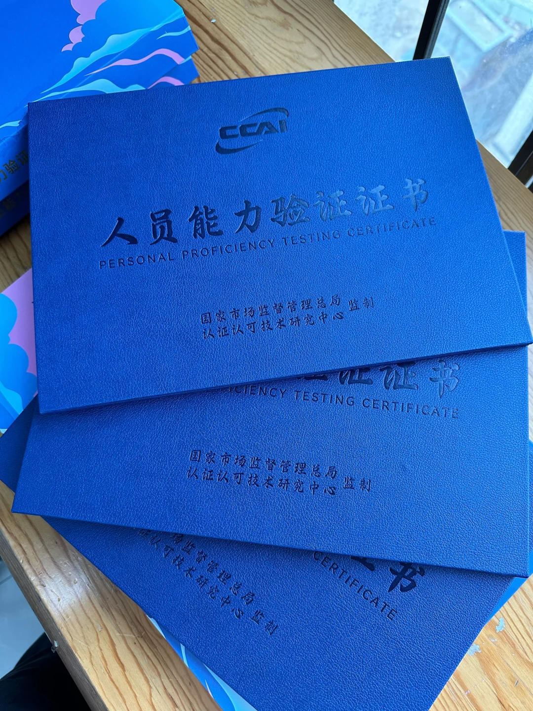 国家市场监督总局