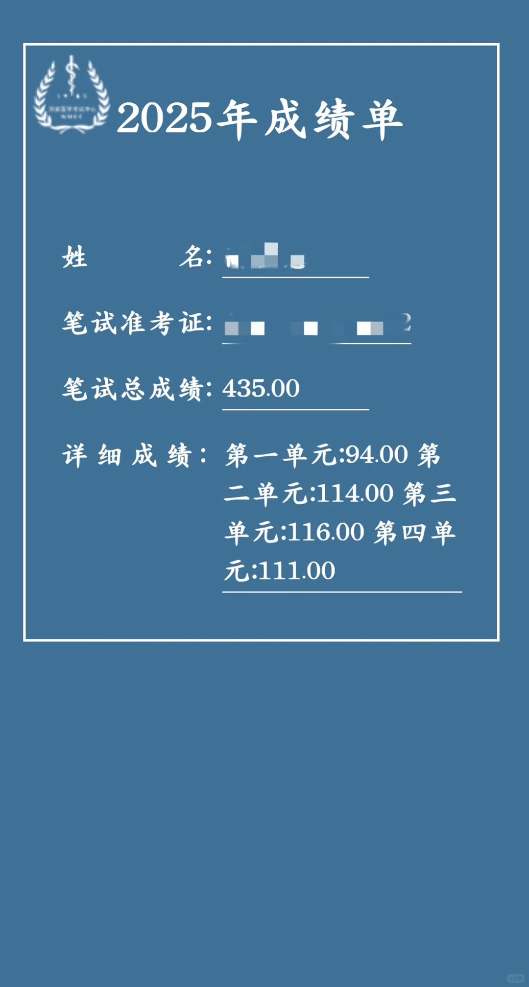 过儿 红本本到手啦