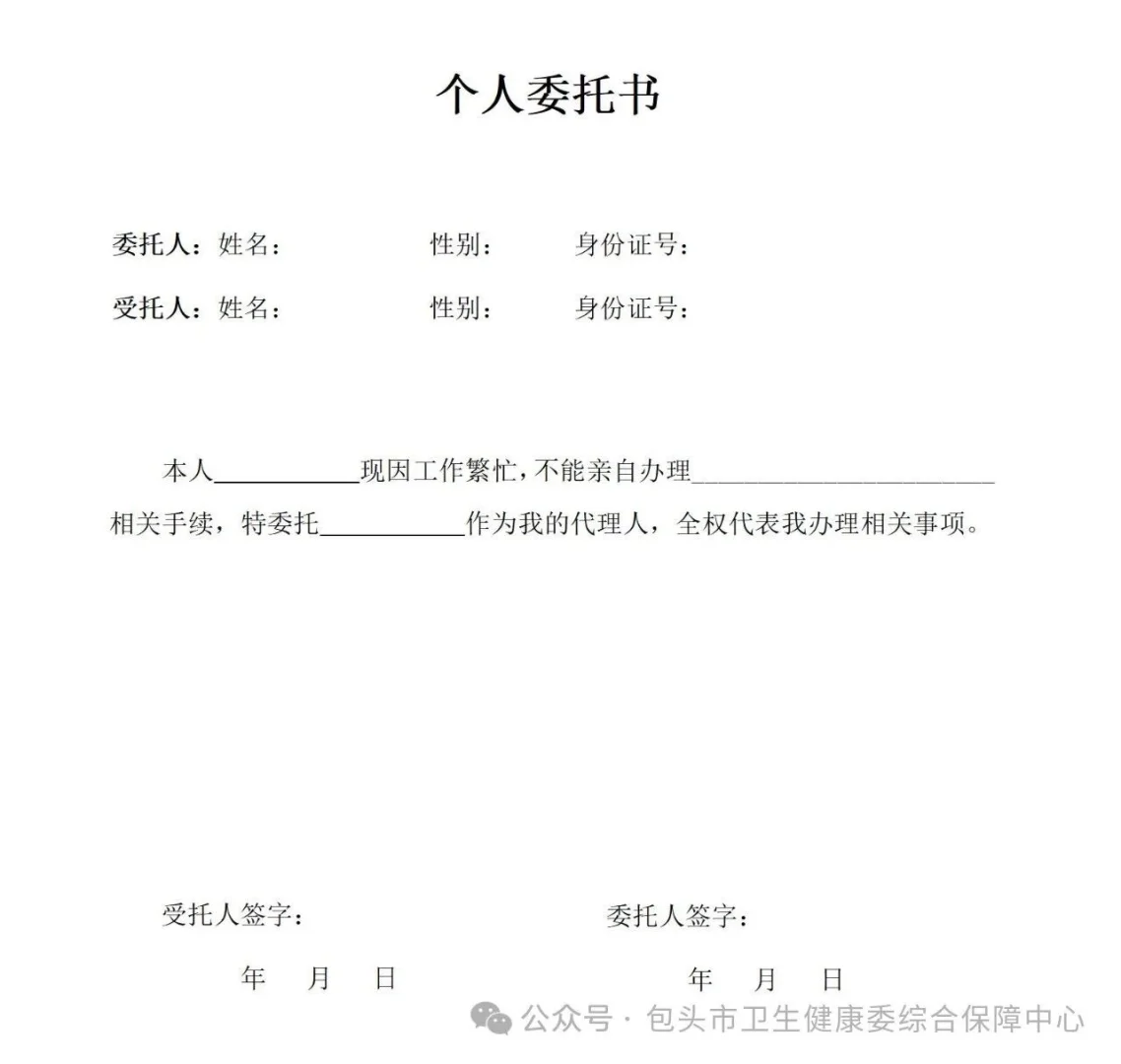 2025年医师资格证已经开始下发啦