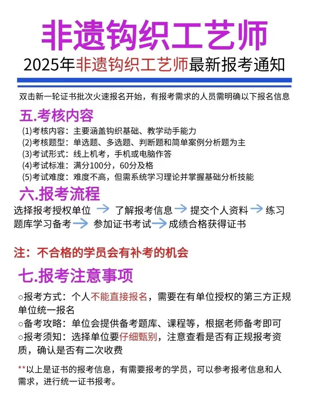 会钩编的快看，它比你想的还有用