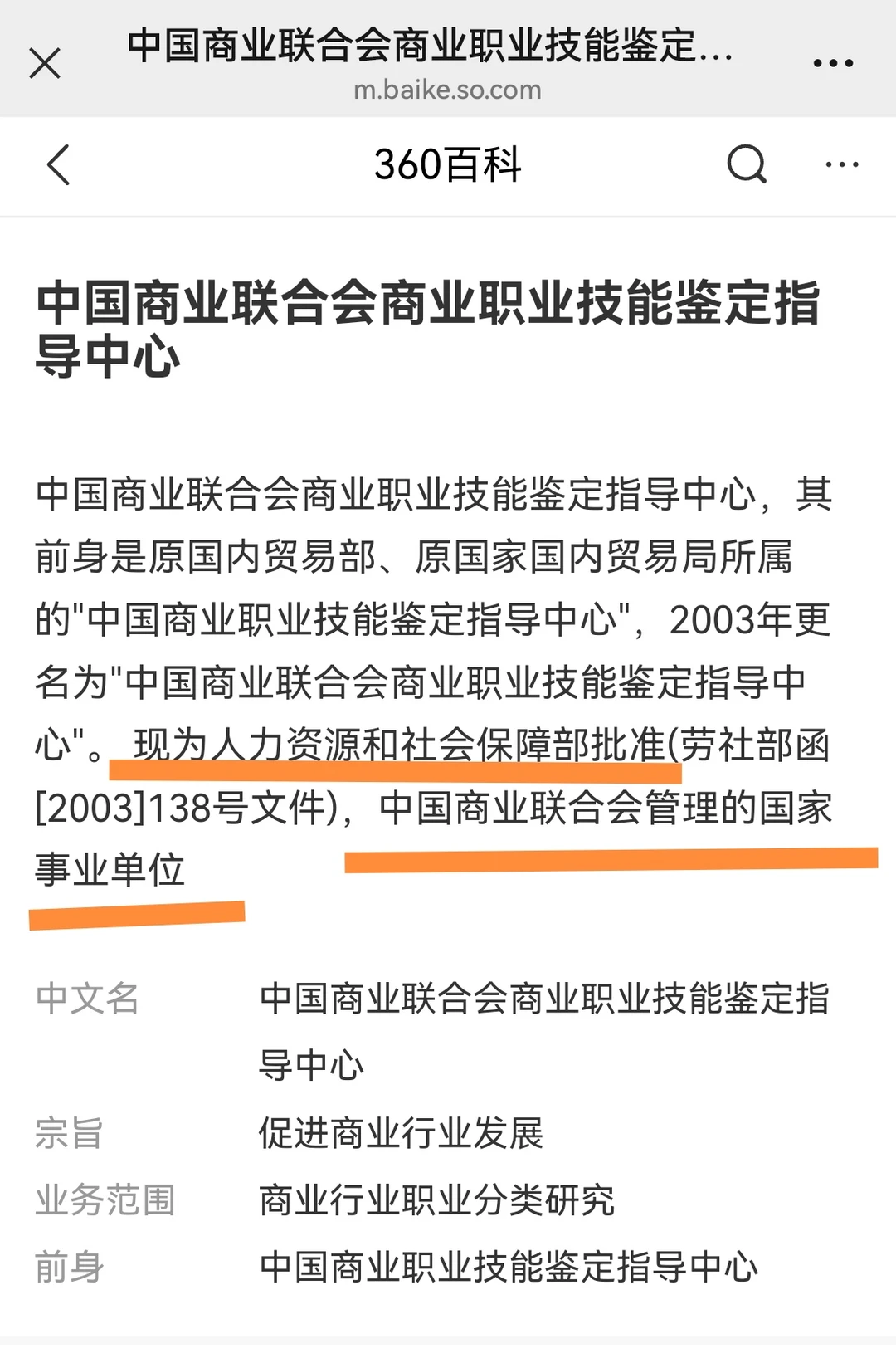 报考企业培训师难吗？怎么考呢？