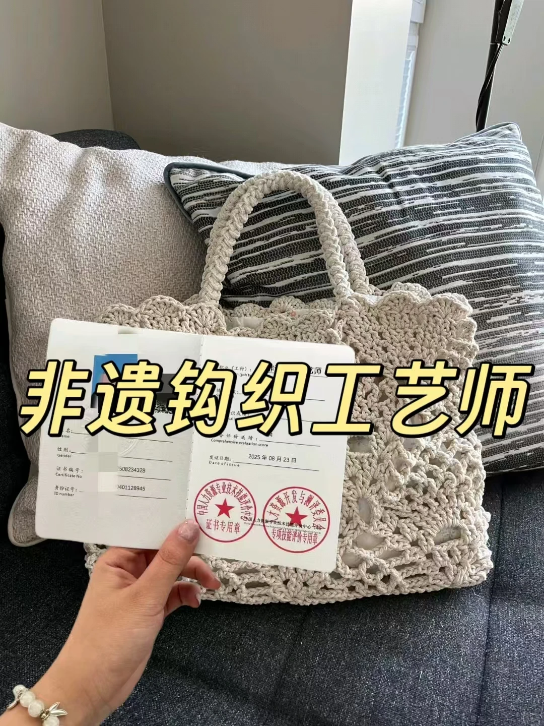 会钩编的快看，它比你想的还有用