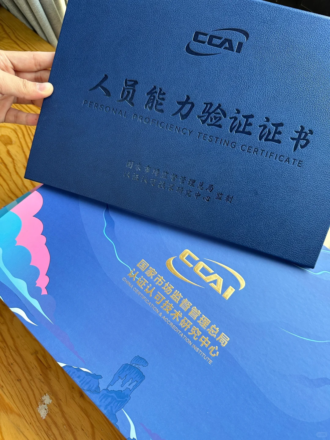 国家市场监督总局