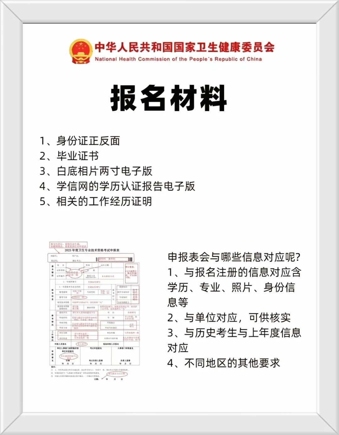 心理治疗师报考看完这篇再去→要别被忽悠了