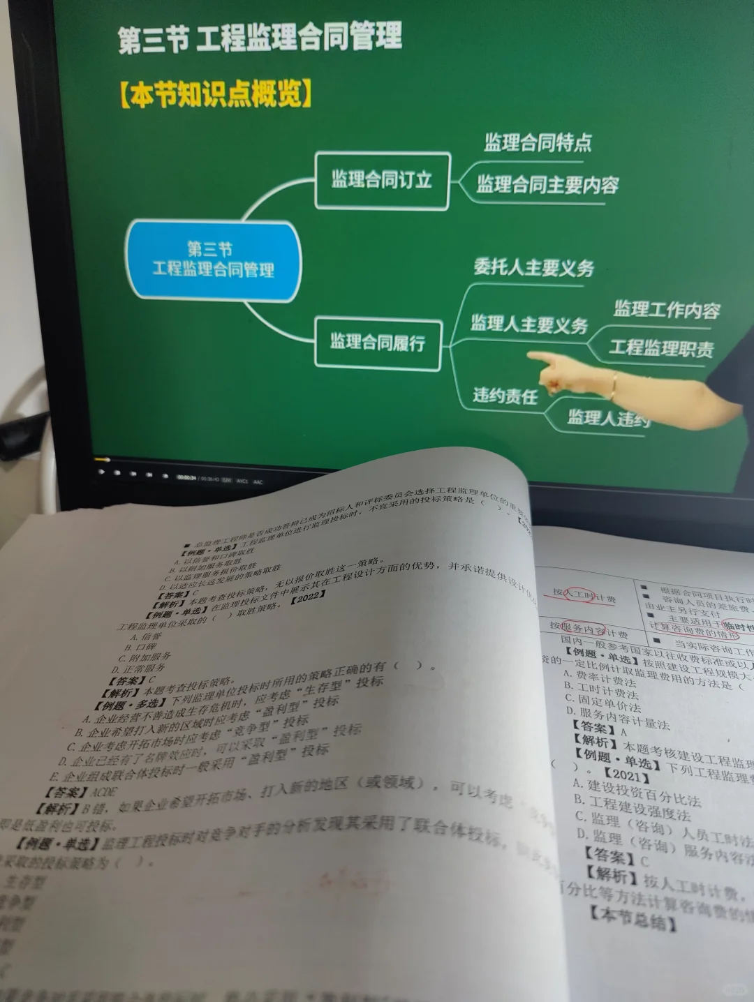 考证也是工程人小的日常