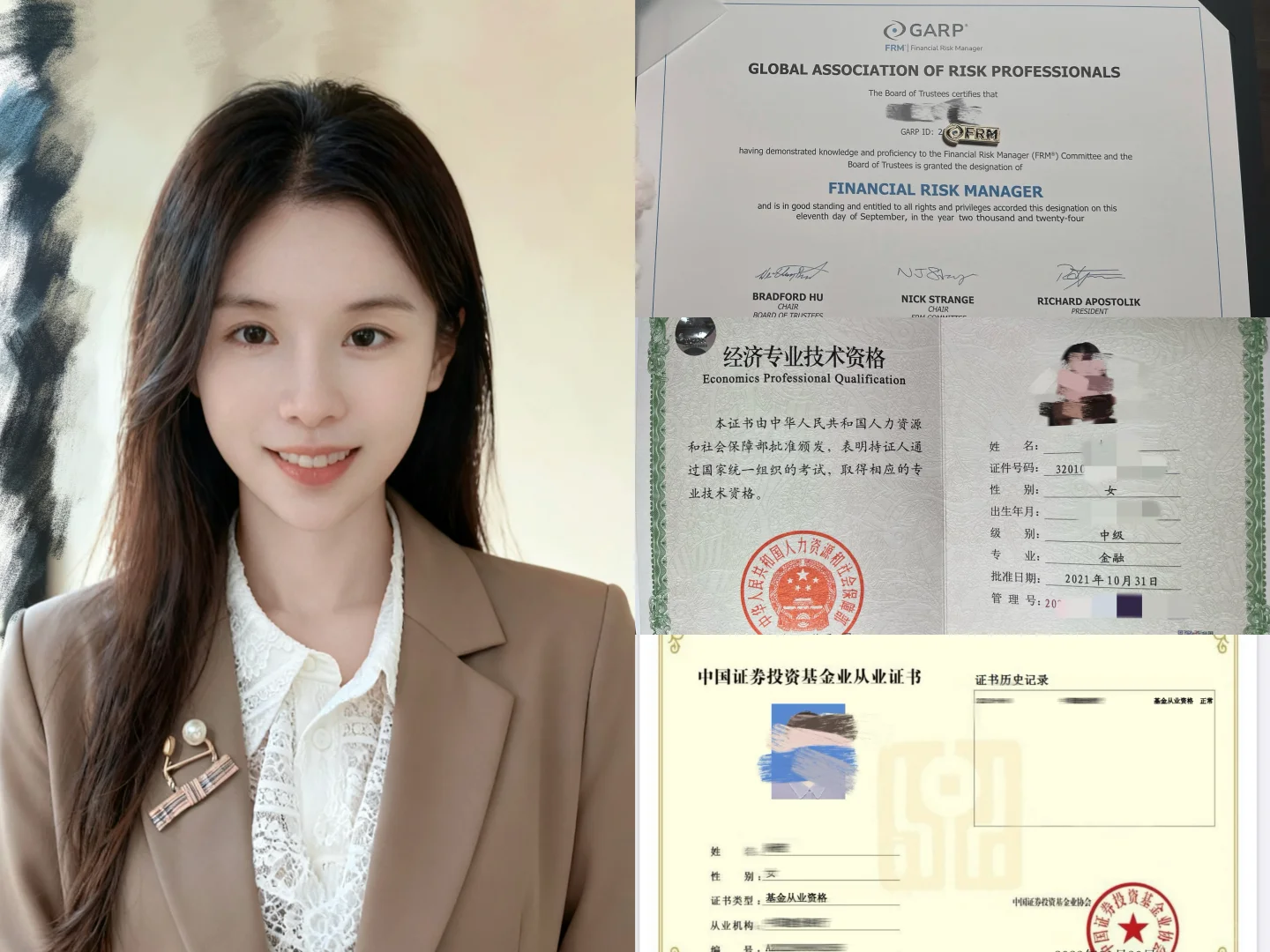 前银行人的考证打怪之路—适用于银行小白