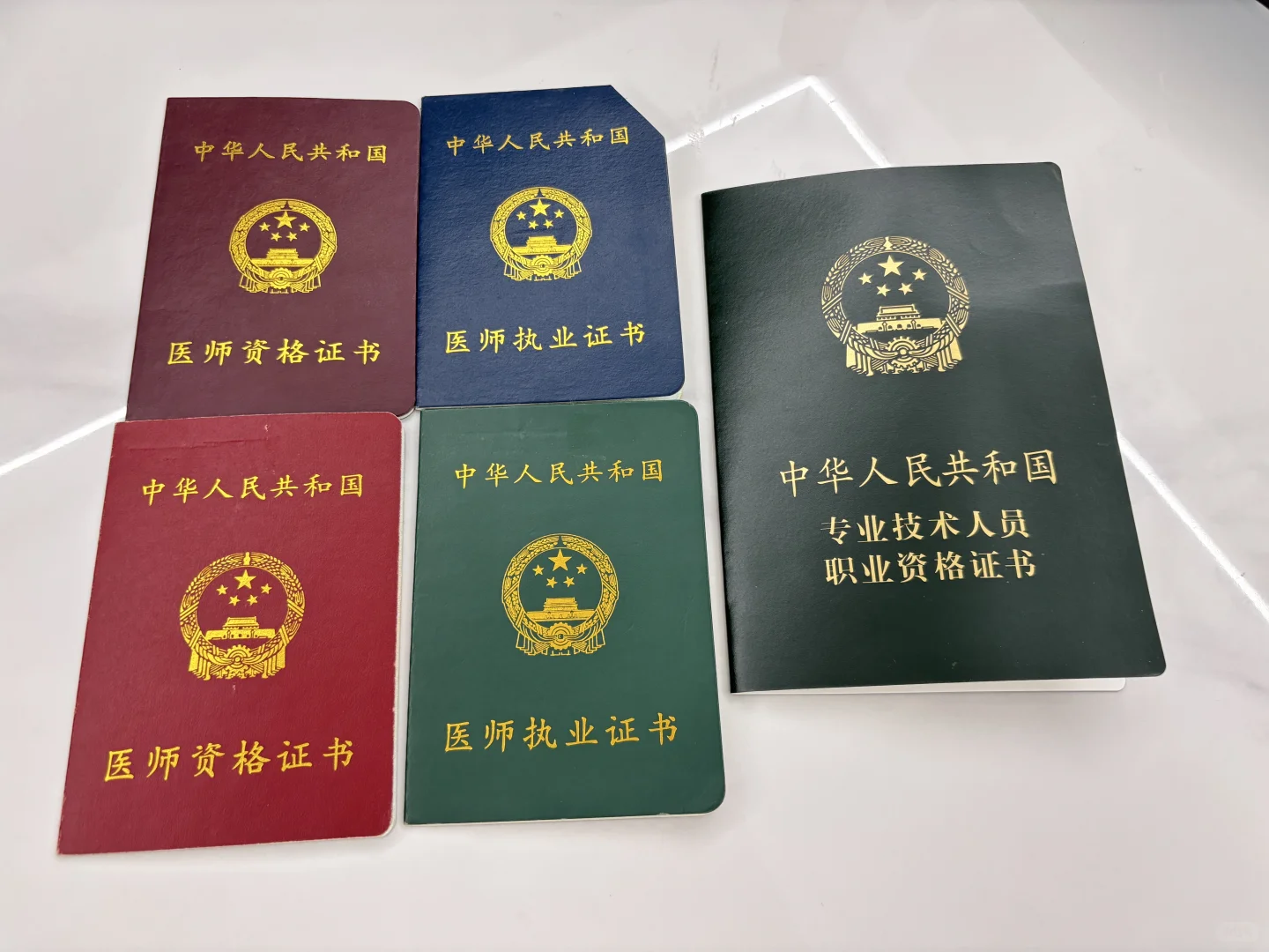 🔥医学生终生成就达成！这几本证含金量我跪