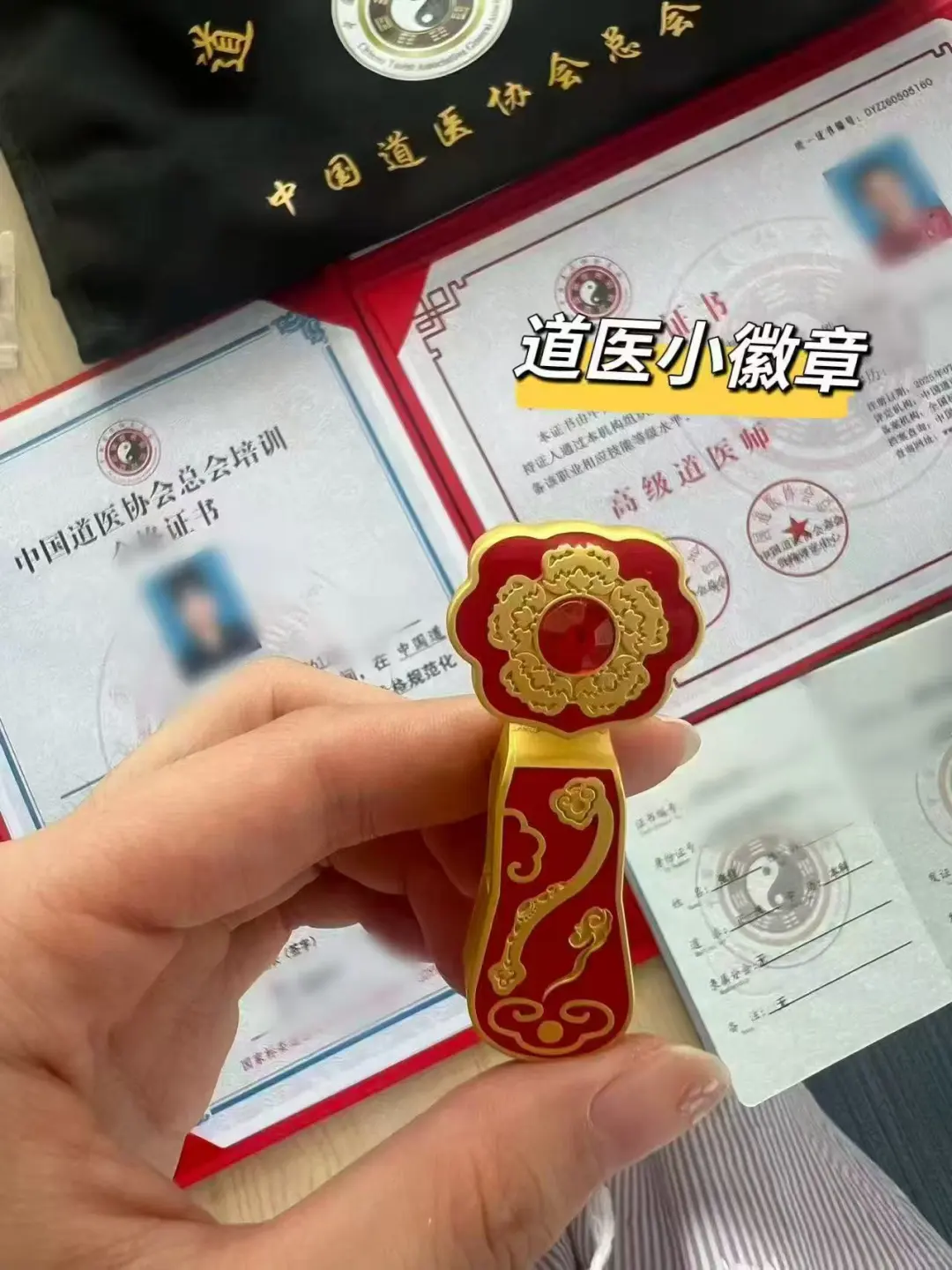 道医终于考完🥳道医资格证不难0️有问必答