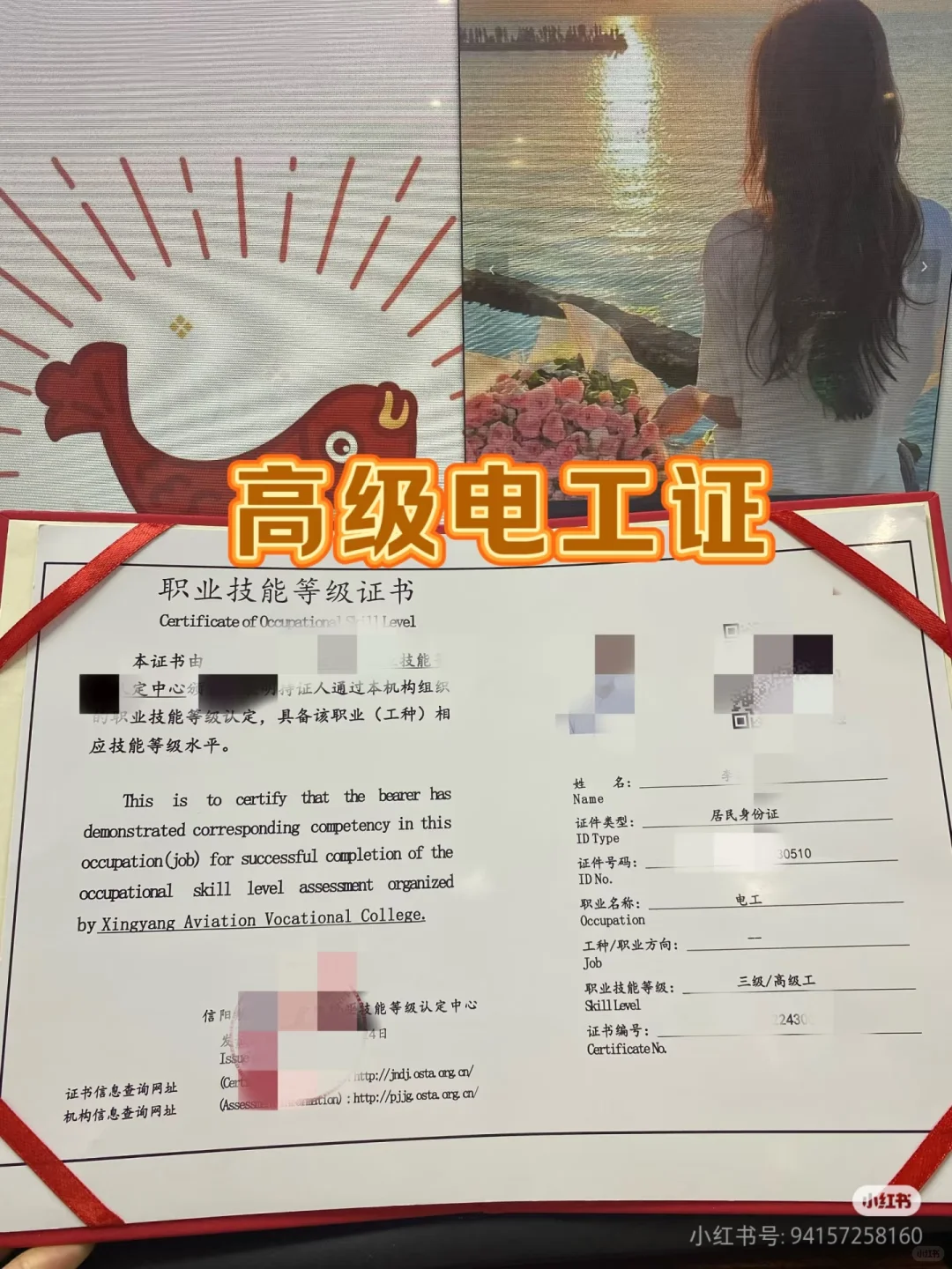 人社局热门工种，看看哪个适合你