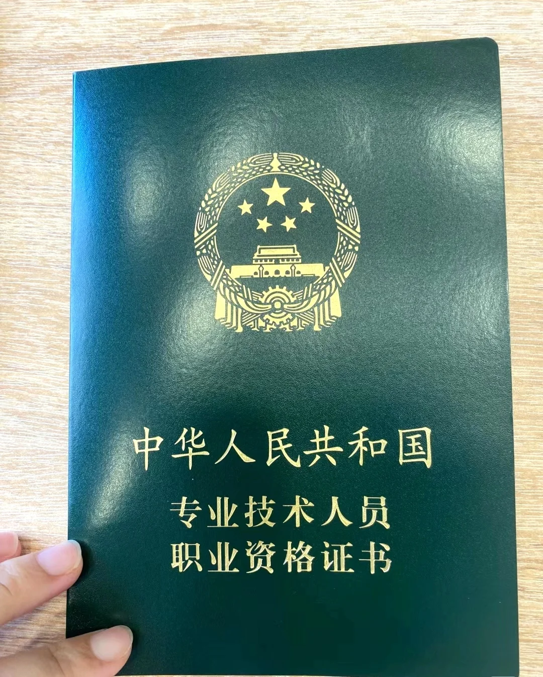 房产经纪人房产中介行业证书分类