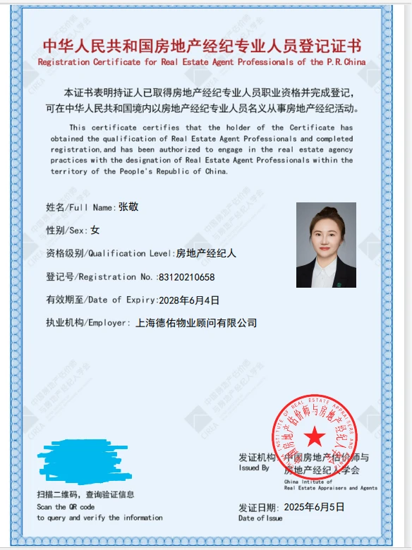 从新考了下这个证书，之前的过期了，我都不知