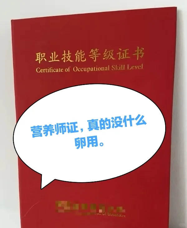 考点儿别的证吧