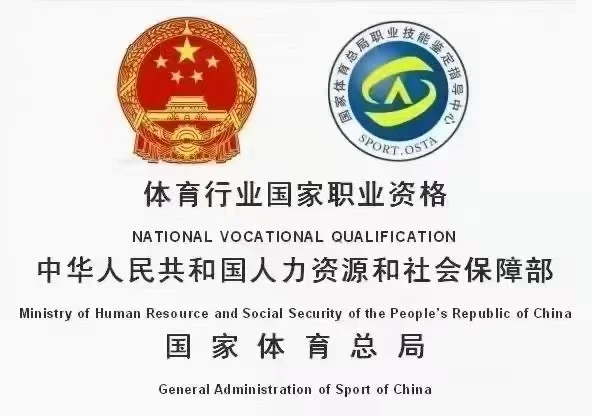 真的！国家职业资格证书可以考啦！