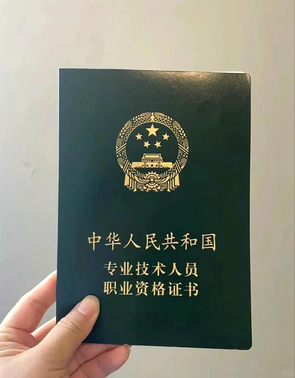 房产经纪人房产中介行业证书分类