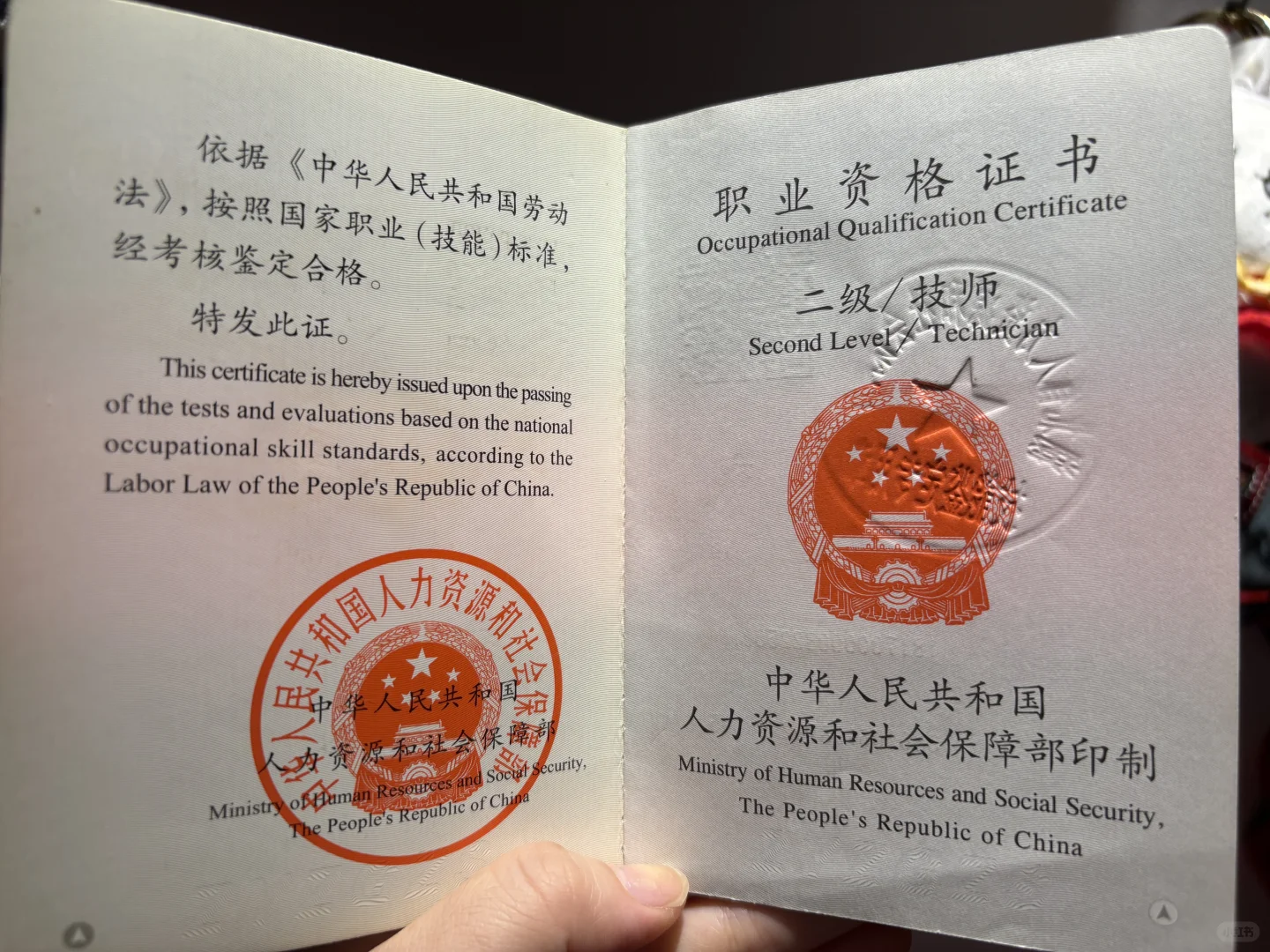 人社部心理咨询师和心理健康指导证有何不同