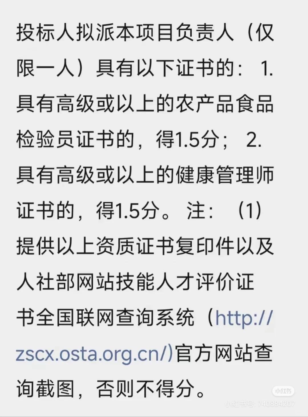 检验员证有偿挂证，不需要人到场。