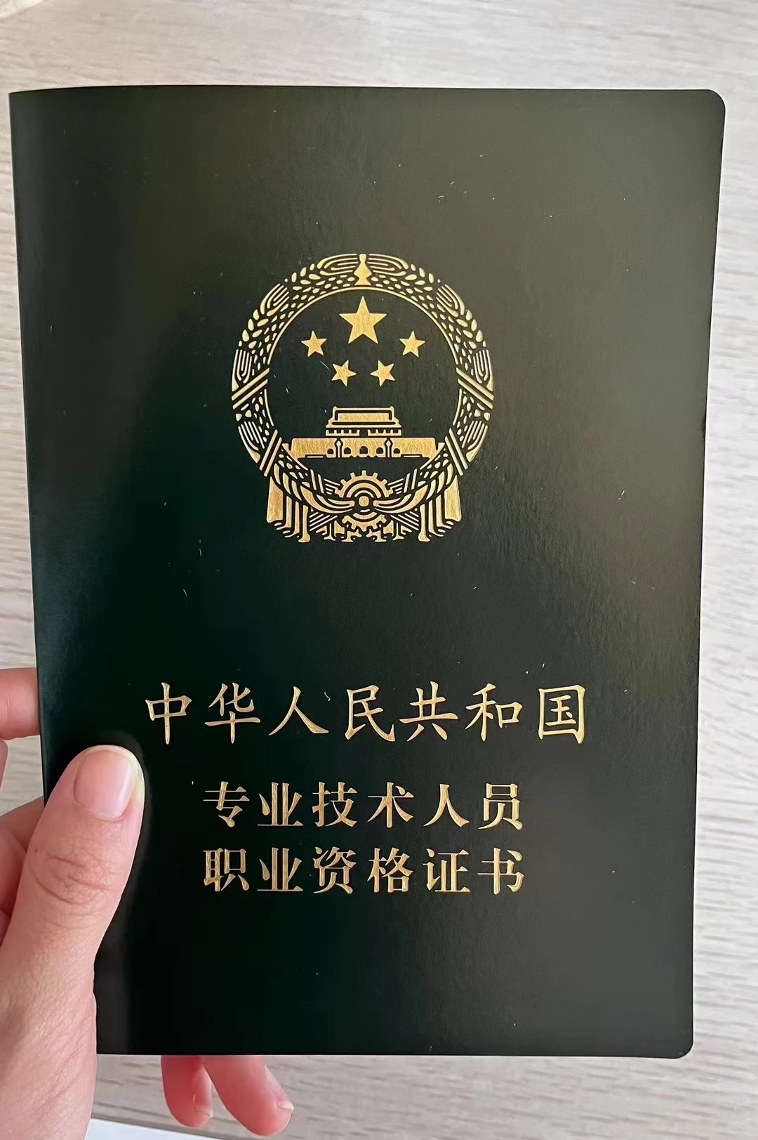 国家卫健委康复治疗师证书黑话