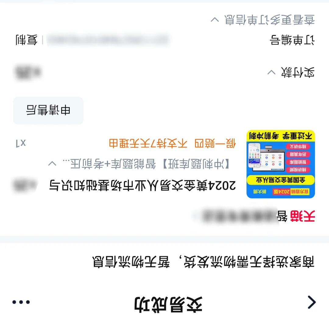 黄金从业资格证1次过