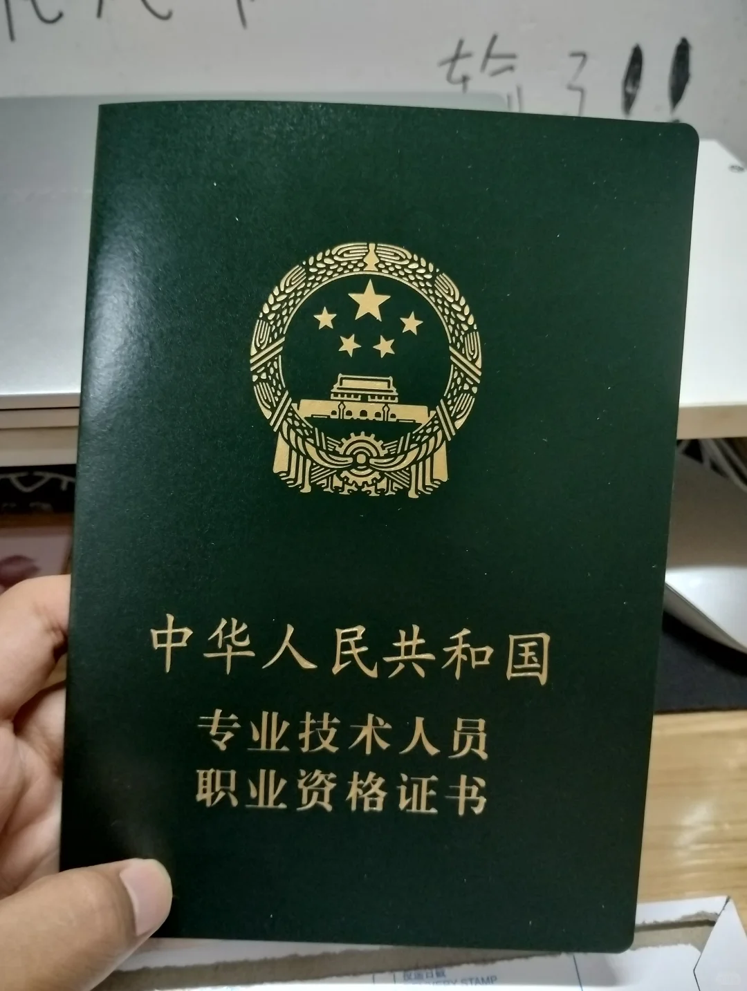 银行从业资格证备考攻略