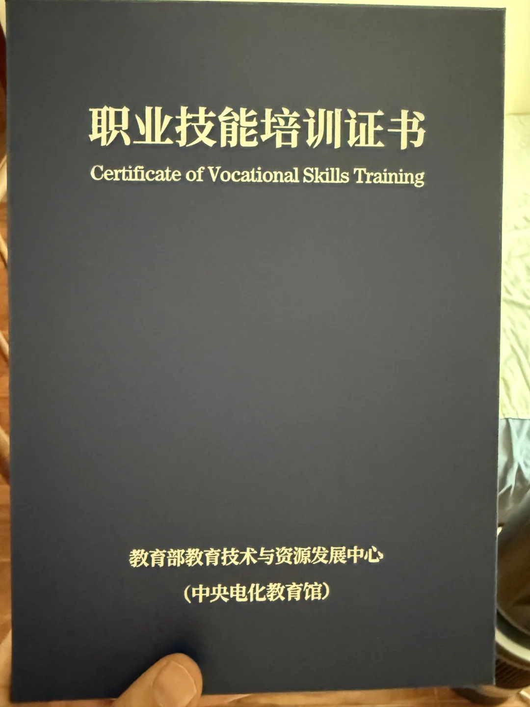 这个证书有含金量嘛❓