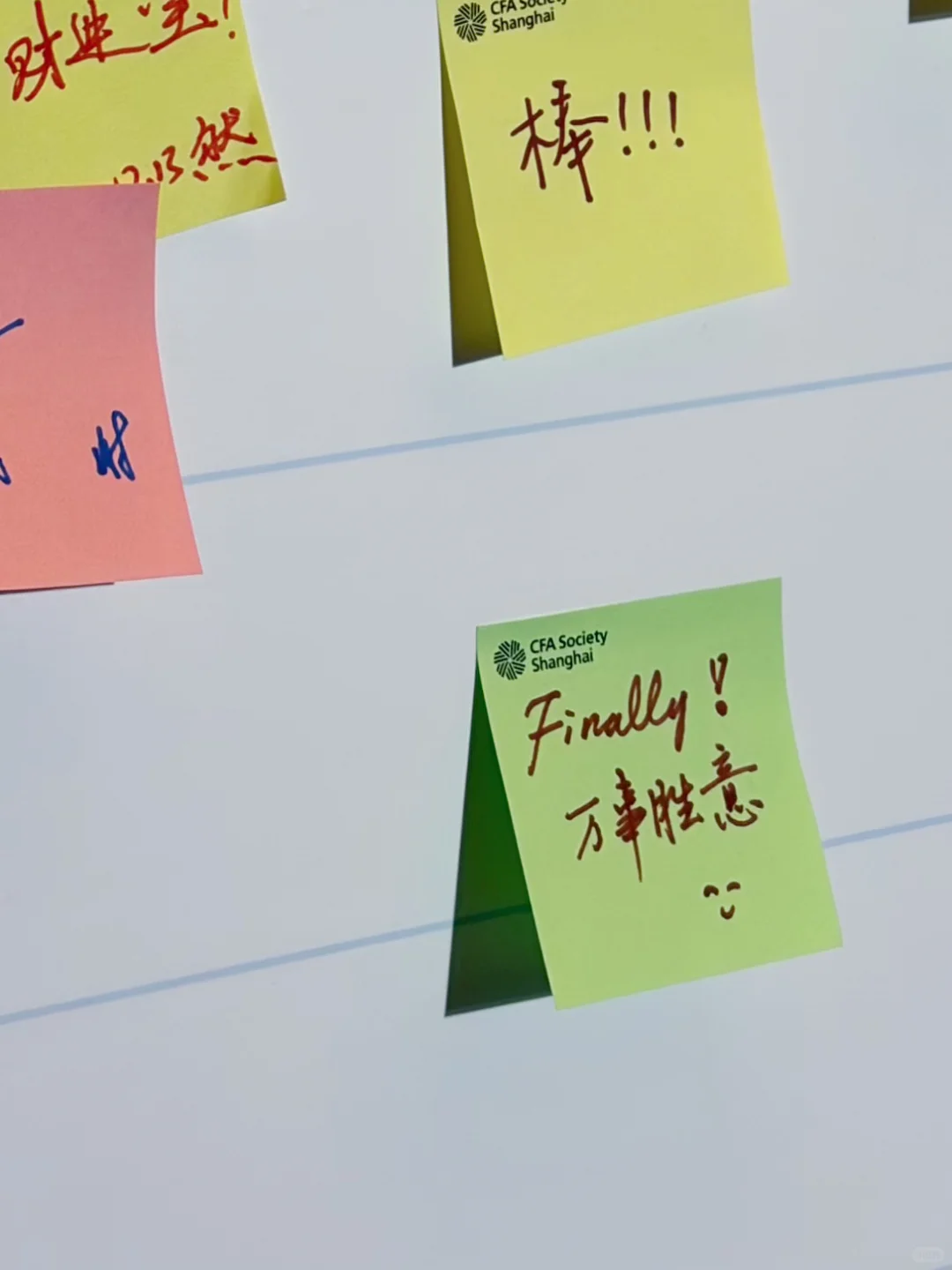CFA通关撒花🎊