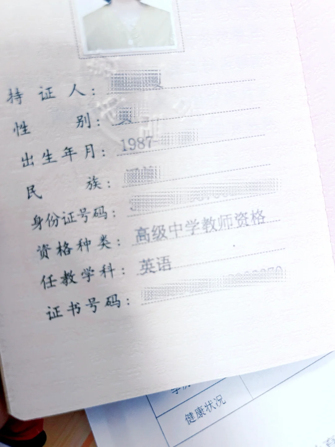 👏38岁裸辞宝妈，一年拿下教师资格证❗️