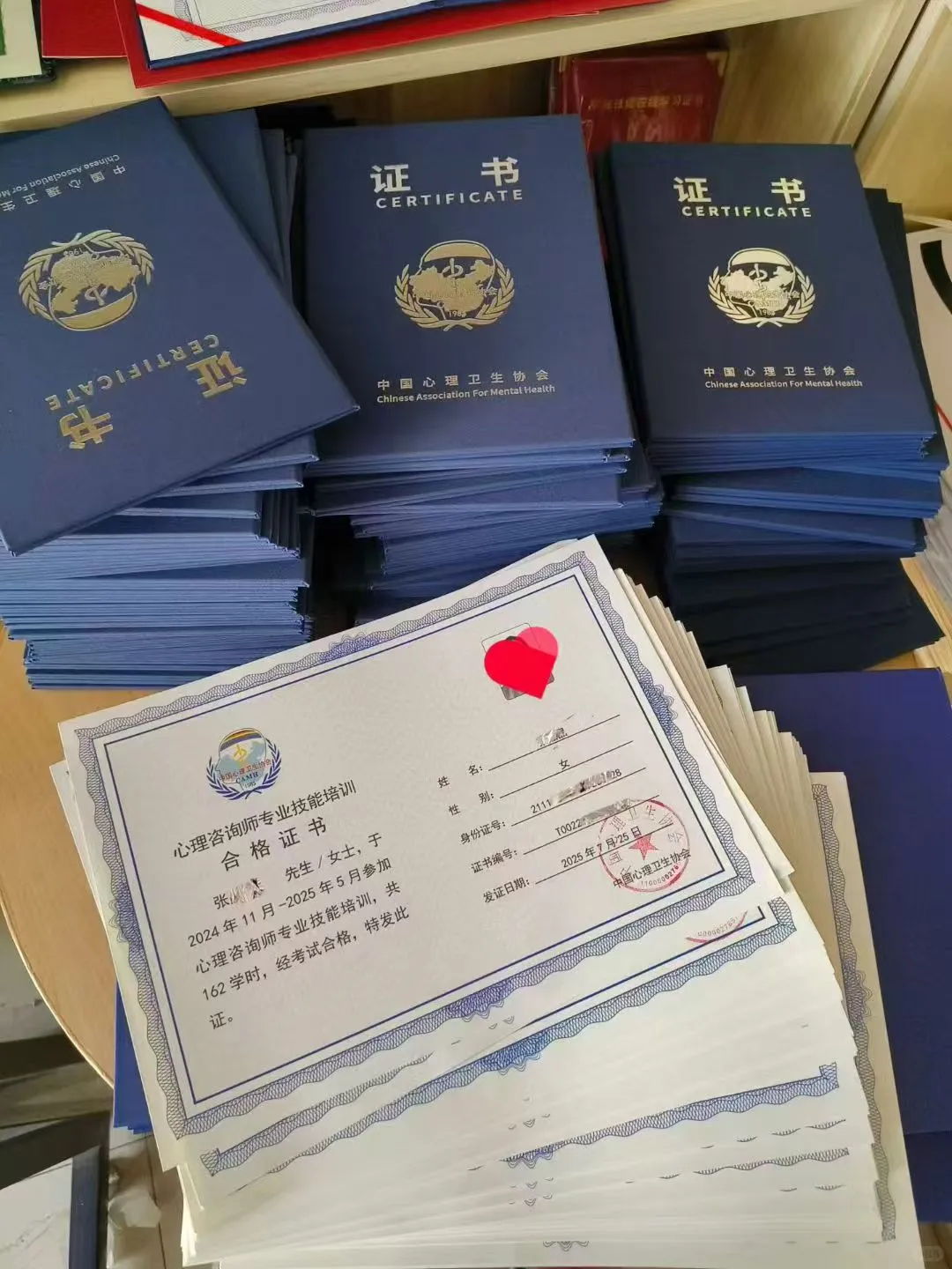 心理咨询师考试通过啦！只要9️⃣8️⃣0️