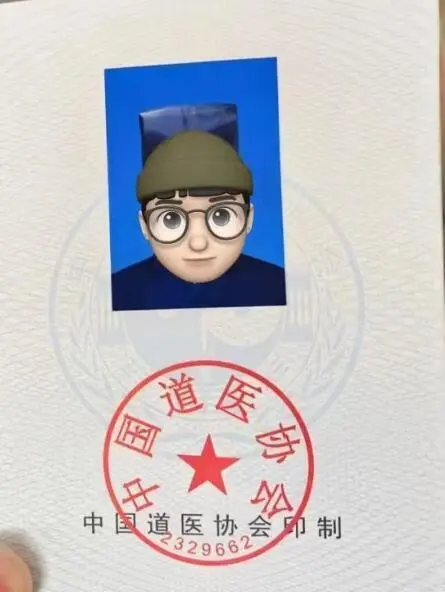 道医终于考啦🎉真的一点都不难