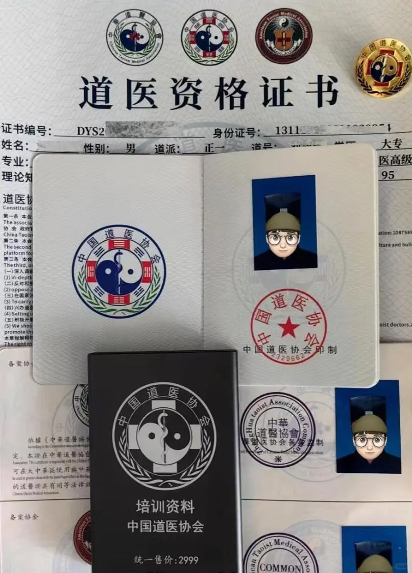 道医终于考啦🎉真的一点都不难