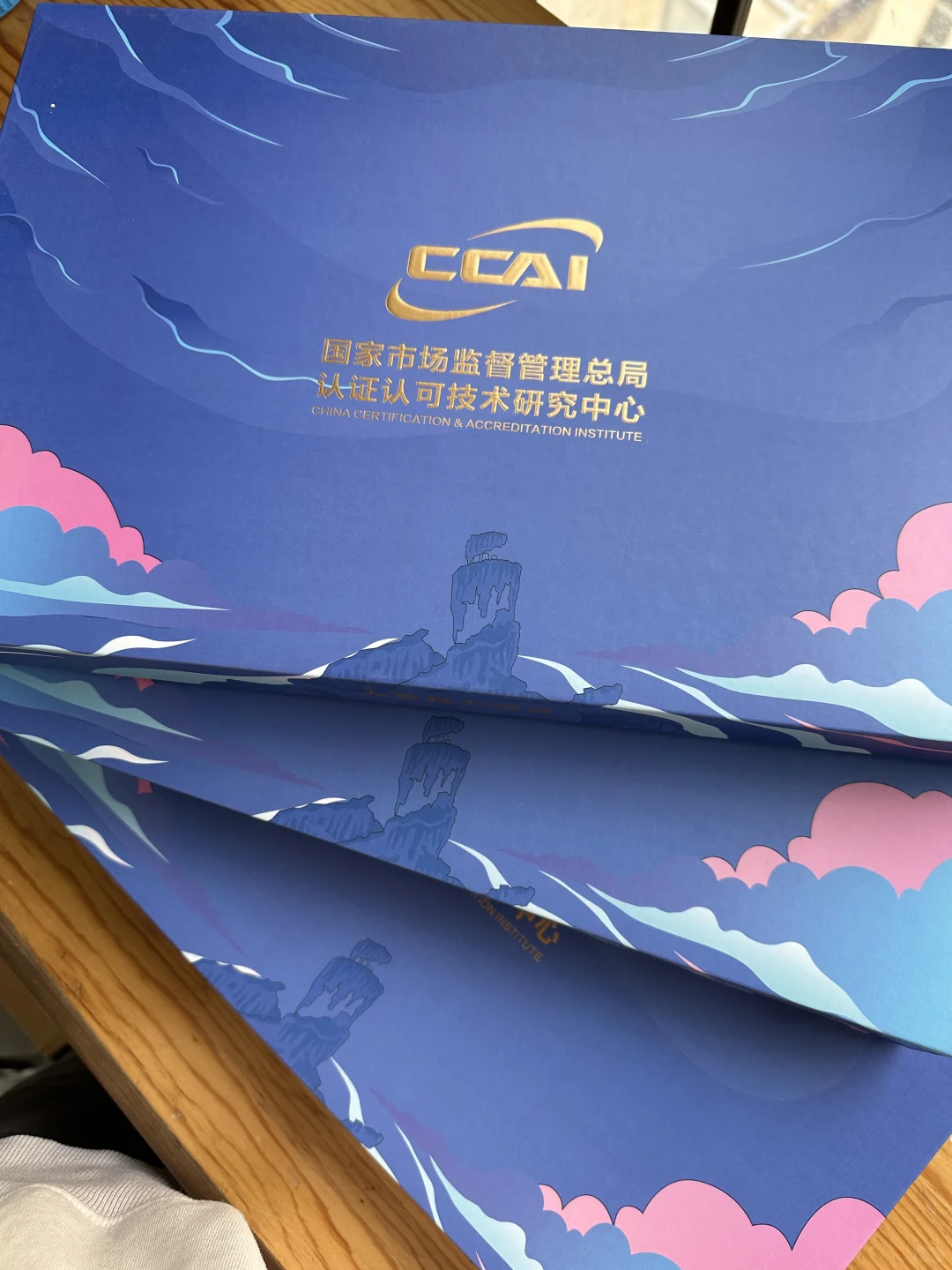 国家市场监督总局