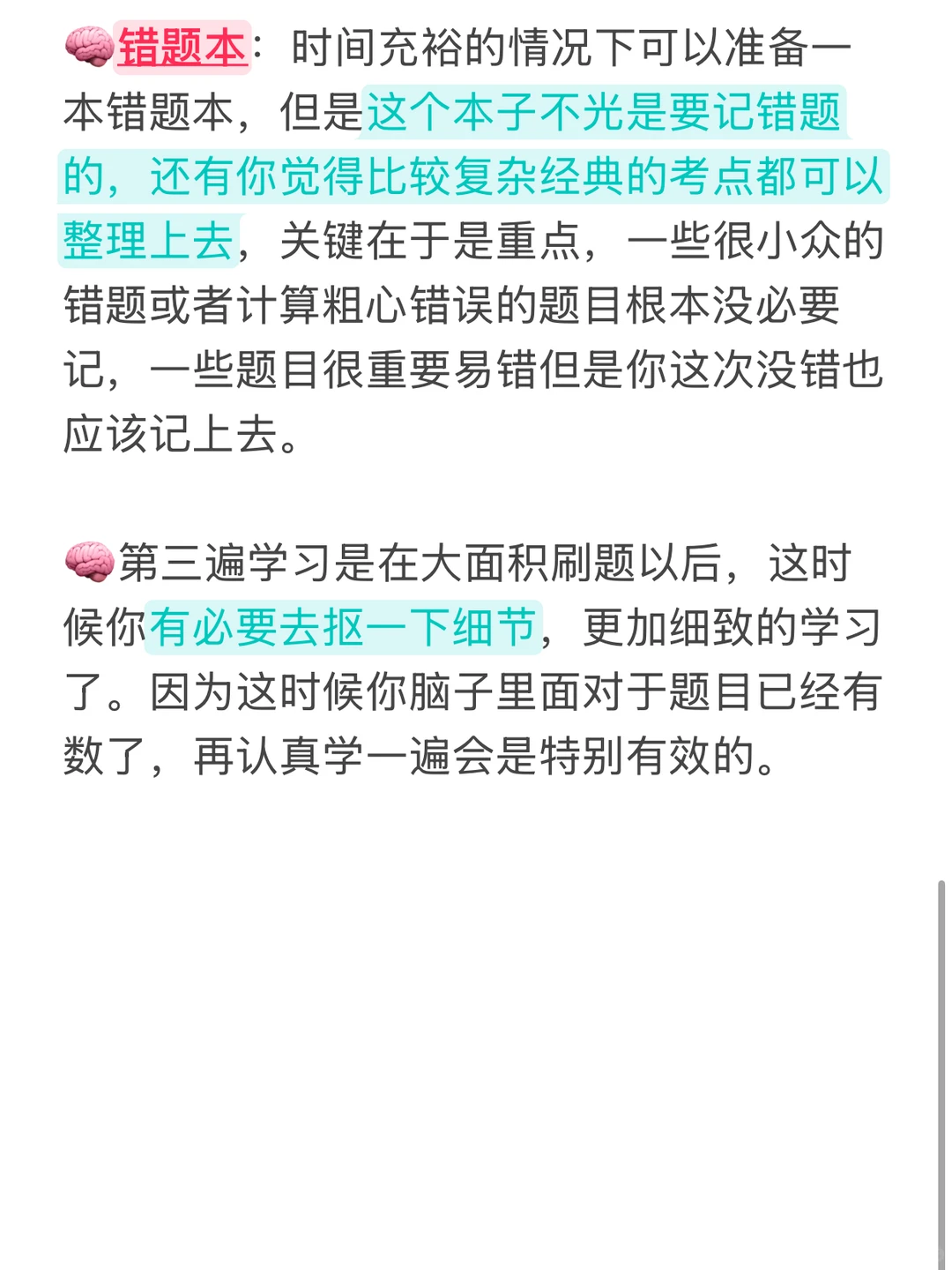 证从业蕞先淘汰的就是那些啥也不懂的人🙄