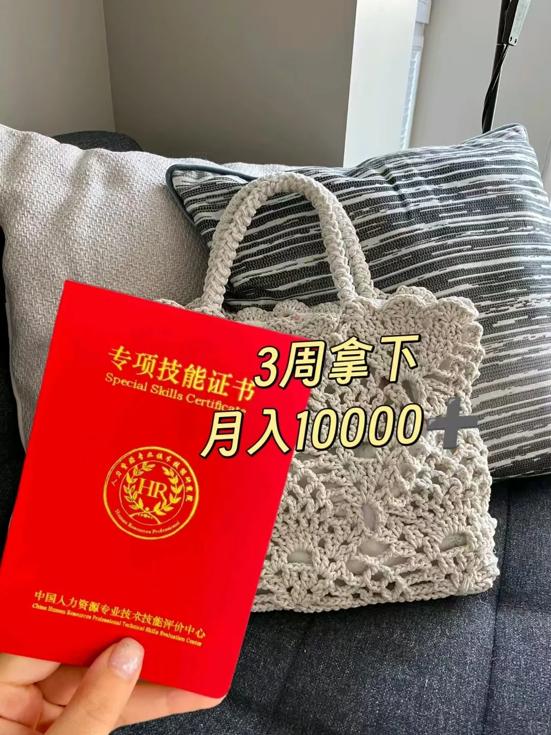 会钩编的快看，它比你想的还有用