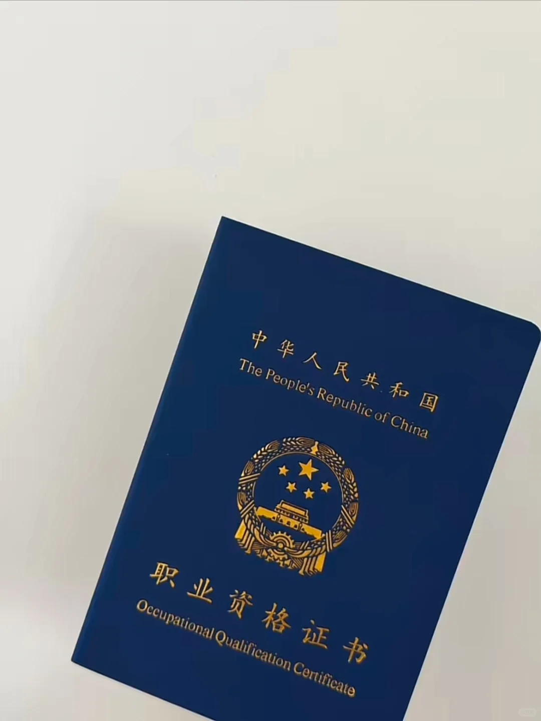 消防设施操作员考试流程！